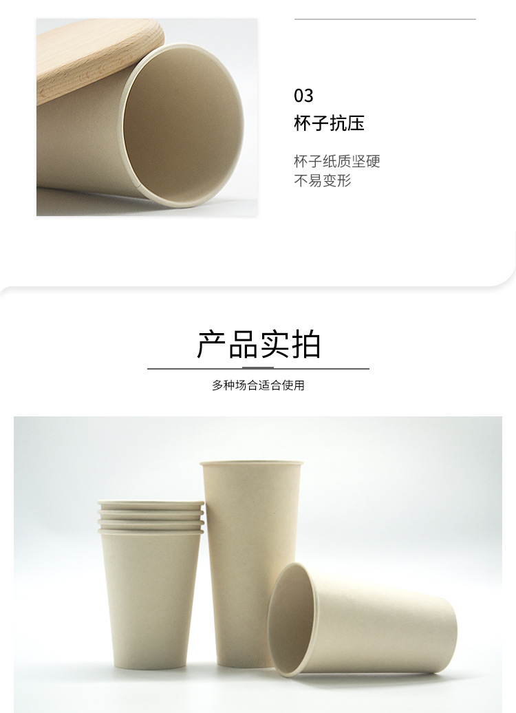Wholesale Disposable Paper Cup Customized Thickened Cool Drinks Cup Takeaway Catering Paper Cup OEM Customized Wholesale Disposable Paper Cup Customized Thickened Cool Drinks Cup Takeaway Catering Paper Cup OEM Customized