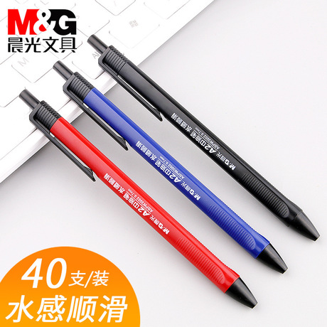 A2 push ball pen writing smooth and durable middle oil pen 0.7mm student stationery and office supplies signature pen