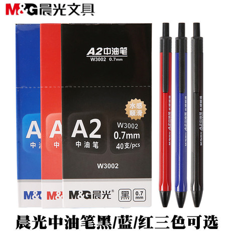 A2 push ball pen writing smooth and durable middle oil pen 0.7mm student stationery and office supplies signature pen