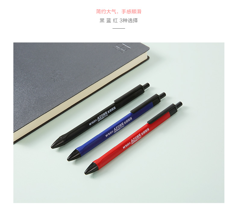 A2 push ball pen writing smooth and durable middle oil pen 0.7mm student stationery and office supplies signature pen A2 push ball pen writing smooth and durable middle oil pen 0.7mm student stationery and office supplies signature pen