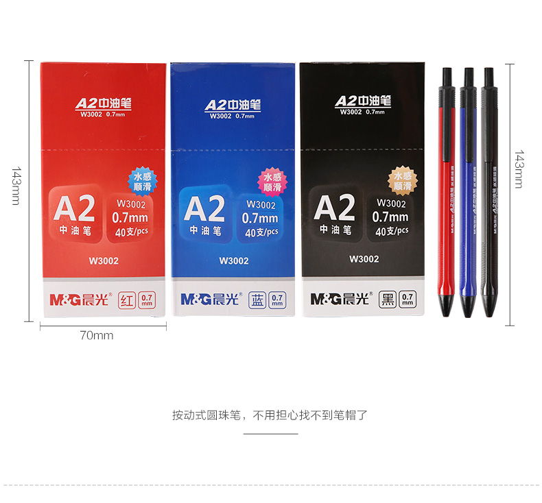 A2 push ball pen writing smooth and durable middle oil pen 0.7mm student stationery and office supplies signature pen A2 push ball pen writing smooth and durable middle oil pen 0.7mm student stationery and office supplies signature pen