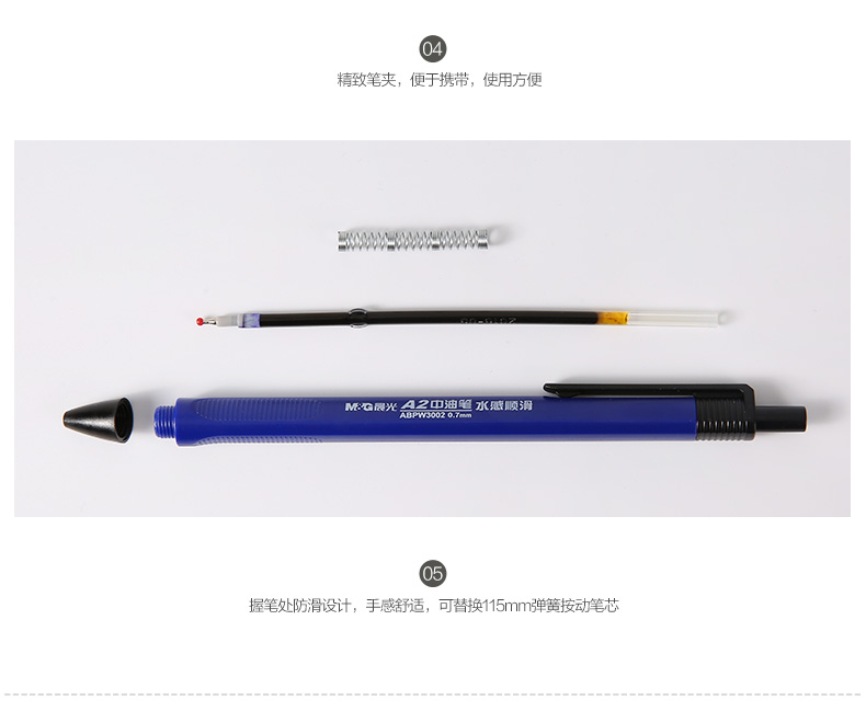 A2 push ball pen writing smooth and durable middle oil pen 0.7mm student stationery and office supplies signature pen A2 push ball pen writing smooth and durable middle oil pen 0.7mm student stationery and office supplies signature pen
