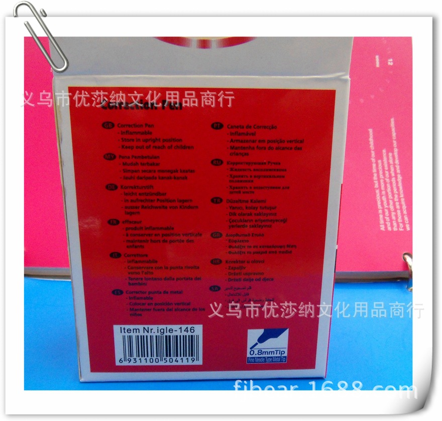 Igle correction pen 202 correction pen, correction fluid, Yiwu, nontoxic, especially white quick-dry Igle correction pen 202 correction pen, correction fluid, Yiwu, nontoxic, especially white quick-dry
