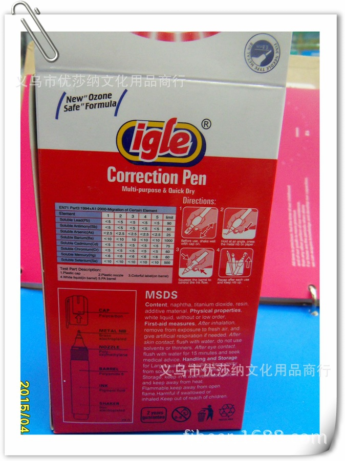 Igle correction pen 202 correction pen, correction fluid, Yiwu, nontoxic, especially white quick-dry Igle correction pen 202 correction pen, correction fluid, Yiwu, nontoxic, especially white quick-dry