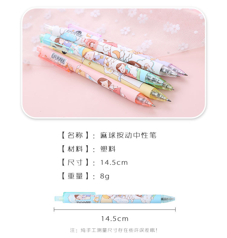 INS Cartoon Press Gel Pen Hemp Haemorrhoid Good-looking Student Black 0.5 Cute Ball Pen Hemp Ball Pen INS Cartoon Press Gel Pen Hemp Haemorrhoid Good-looking Student Black 0.5 Cute Ball Pen Hemp Ball Pen