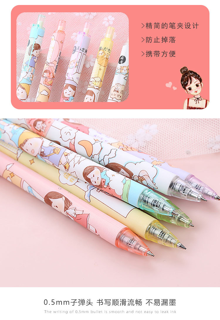 INS Cartoon Press Gel Pen Hemp Haemorrhoid Good-looking Student Black 0.5 Cute Ball Pen Hemp Ball Pen INS Cartoon Press Gel Pen Hemp Haemorrhoid Good-looking Student Black 0.5 Cute Ball Pen Hemp Ball Pen