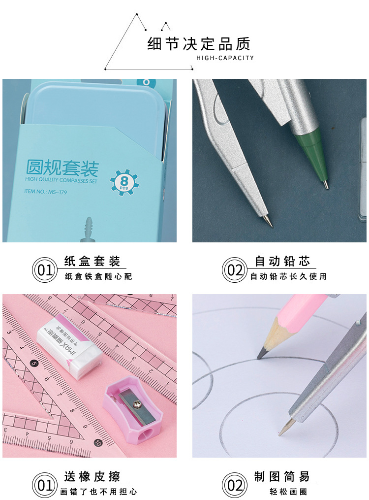 High-End Fashion Blue Pink Iron Box Compasses Ruler Set, Standard Student Exam Compasses Ruler Math Set, High-End Fashion Blue Pink Iron Box Compasses Ruler Set, Standard Student Exam Compasses Ruler Math Set,