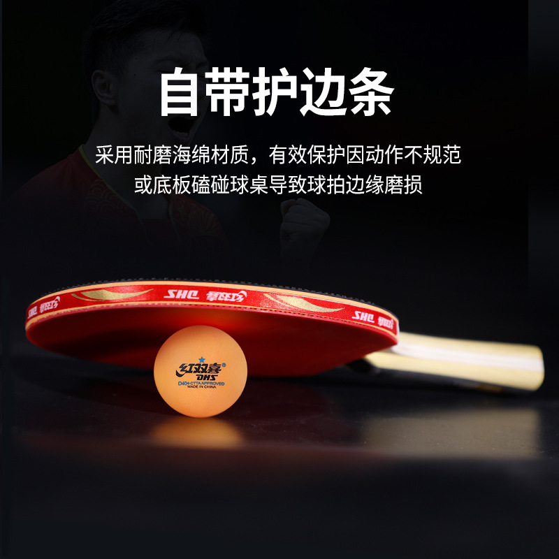 RED DOUBLE HAPPINESS Table Tennis Rackets Double Shot Four-Star Beginner Table Tennis Ball Pen-Hold Grip Hand-Shake Grip Single Shot Children Student Professional Grade