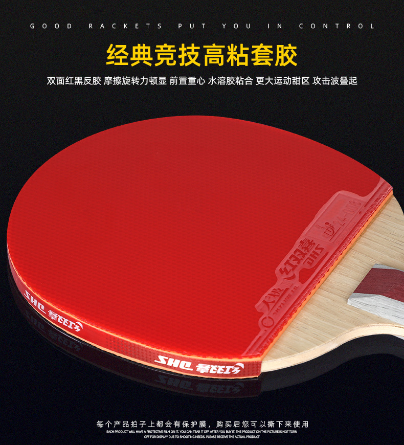 RED DOUBLE HAPPINESS Table Tennis Rackets Double Shot Four-Star Beginner Table Tennis Ball Pen-Hold Grip Hand-Shake Grip Single Shot Children Student Professional Grade RED DOUBLE HAPPINESS Table Tennis Rackets Double Shot Four-Star Beginner Table Tennis Ball Pen-Hold Grip Hand-Shake Grip Single Shot Children Student Professional Grade