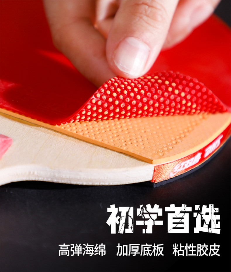 RED DOUBLE HAPPINESS Table Tennis Rackets Double Shot Four-Star Beginner Table Tennis Ball Pen-Hold Grip Hand-Shake Grip Single Shot Children Student Professional Grade RED DOUBLE HAPPINESS Table Tennis Rackets Double Shot Four-Star Beginner Table Tennis Ball Pen-Hold Grip Hand-Shake Grip Single Shot Children Student Professional Grade