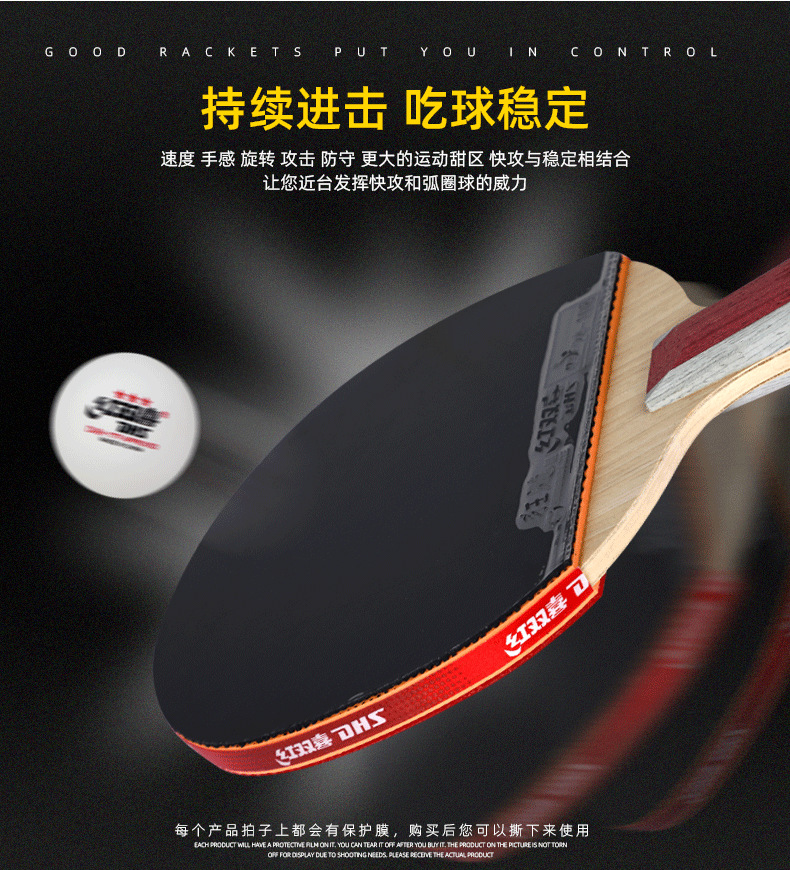 RED DOUBLE HAPPINESS Table Tennis Rackets Double Shot Four-Star Beginner Table Tennis Ball Pen-Hold Grip Hand-Shake Grip Single Shot Children Student Professional Grade RED DOUBLE HAPPINESS Table Tennis Rackets Double Shot Four-Star Beginner Table Tennis Ball Pen-Hold Grip Hand-Shake Grip Single Shot Children Student Professional Grade