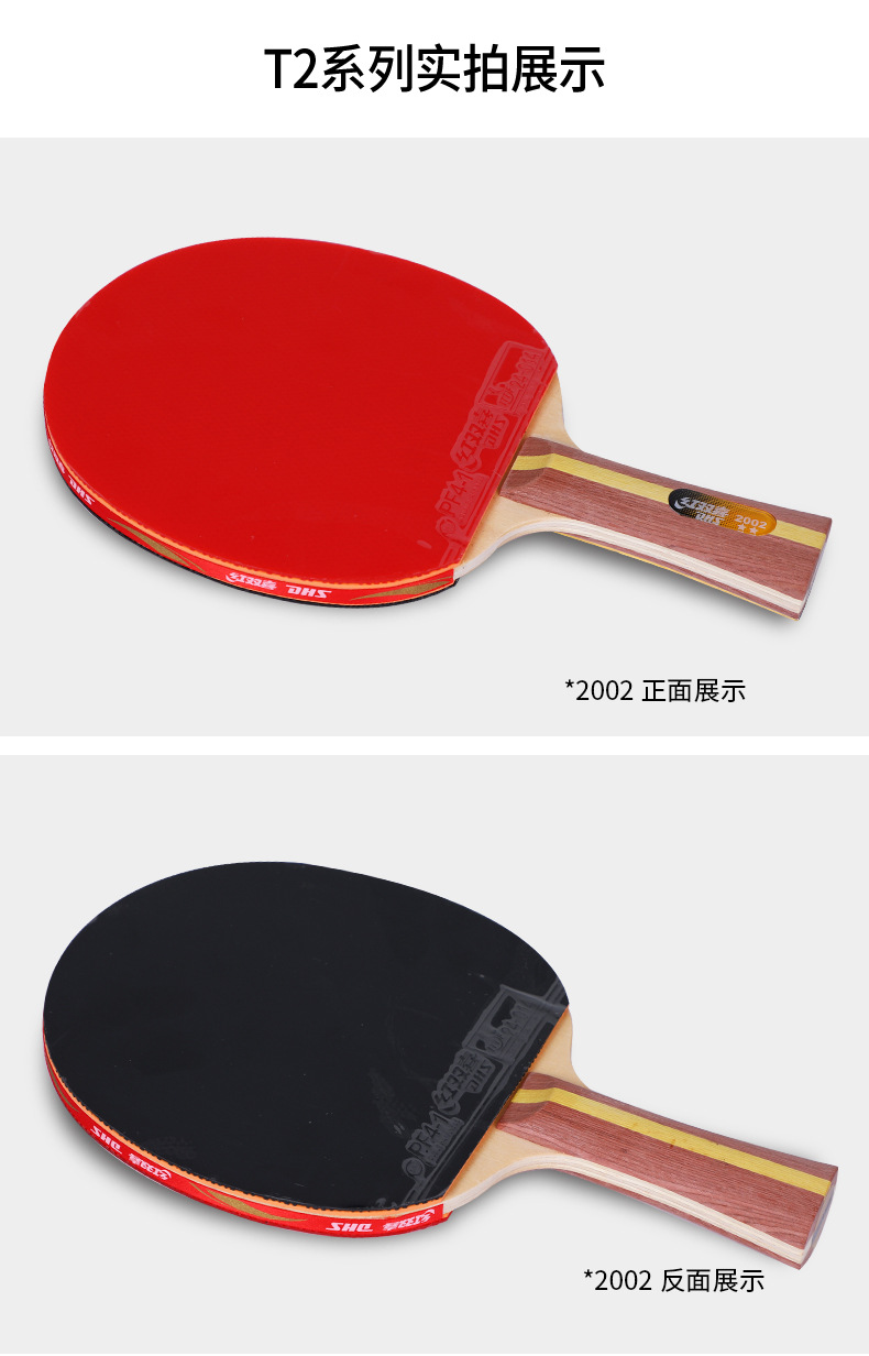 RED DOUBLE HAPPINESS Table Tennis Rackets Double Shot Four-Star Beginner Table Tennis Ball Pen-Hold Grip Hand-Shake Grip Single Shot Children Student Professional Grade RED DOUBLE HAPPINESS Table Tennis Rackets Double Shot Four-Star Beginner Table Tennis Ball Pen-Hold Grip Hand-Shake Grip Single Shot Children Student Professional Grade