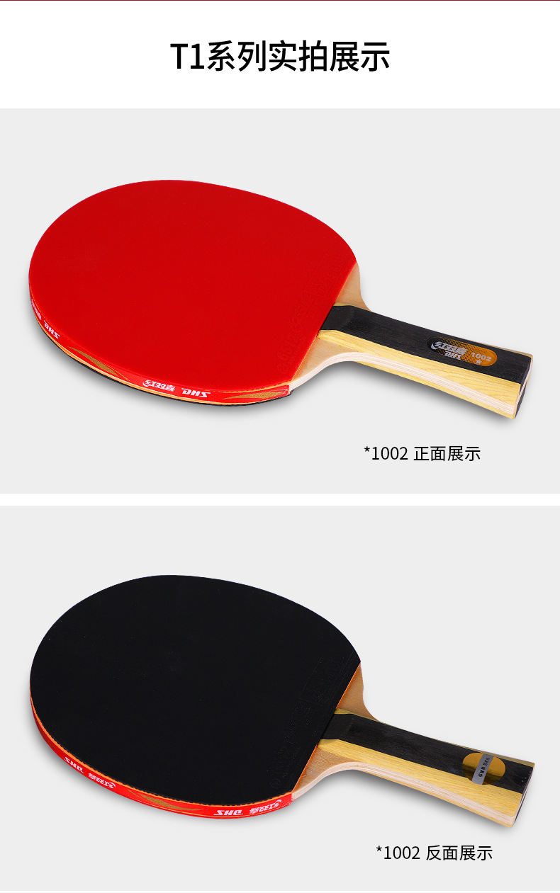 RED DOUBLE HAPPINESS Table Tennis Rackets Double Shot Four-Star Beginner Table Tennis Ball Pen-Hold Grip Hand-Shake Grip Single Shot Children Student Professional Grade RED DOUBLE HAPPINESS Table Tennis Rackets Double Shot Four-Star Beginner Table Tennis Ball Pen-Hold Grip Hand-Shake Grip Single Shot Children Student Professional Grade