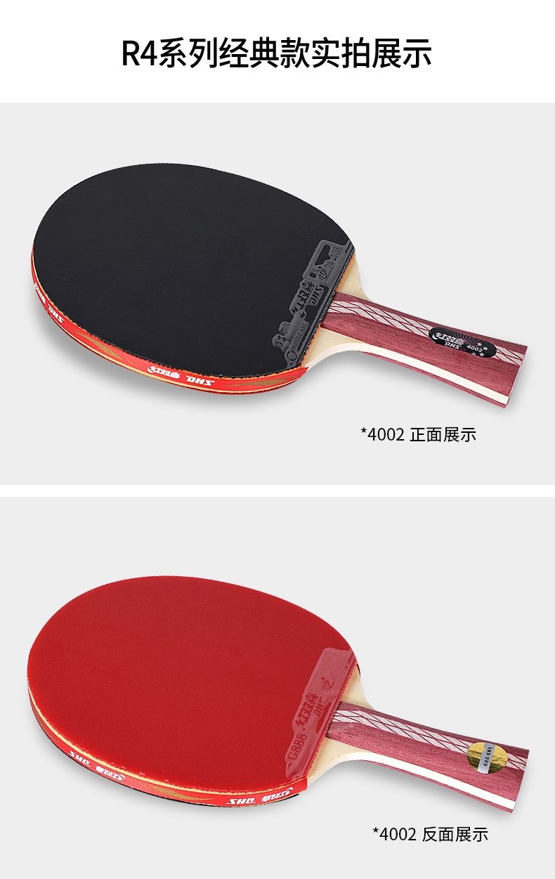 RED DOUBLE HAPPINESS Table Tennis Rackets Double Shot Four-Star Beginner Table Tennis Ball Pen-Hold Grip Hand-Shake Grip Single Shot Children Student Professional Grade RED DOUBLE HAPPINESS Table Tennis Rackets Double Shot Four-Star Beginner Table Tennis Ball Pen-Hold Grip Hand-Shake Grip Single Shot Children Student Professional Grade