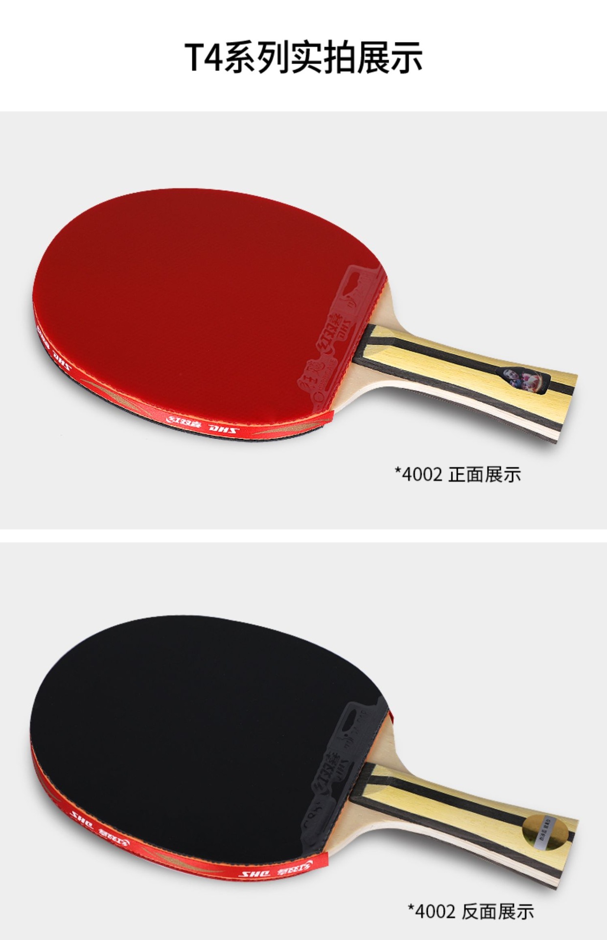 RED DOUBLE HAPPINESS Table Tennis Rackets Double Shot Four-Star Beginner Table Tennis Ball Pen-Hold Grip Hand-Shake Grip Single Shot Children Student Professional Grade RED DOUBLE HAPPINESS Table Tennis Rackets Double Shot Four-Star Beginner Table Tennis Ball Pen-Hold Grip Hand-Shake Grip Single Shot Children Student Professional Grade