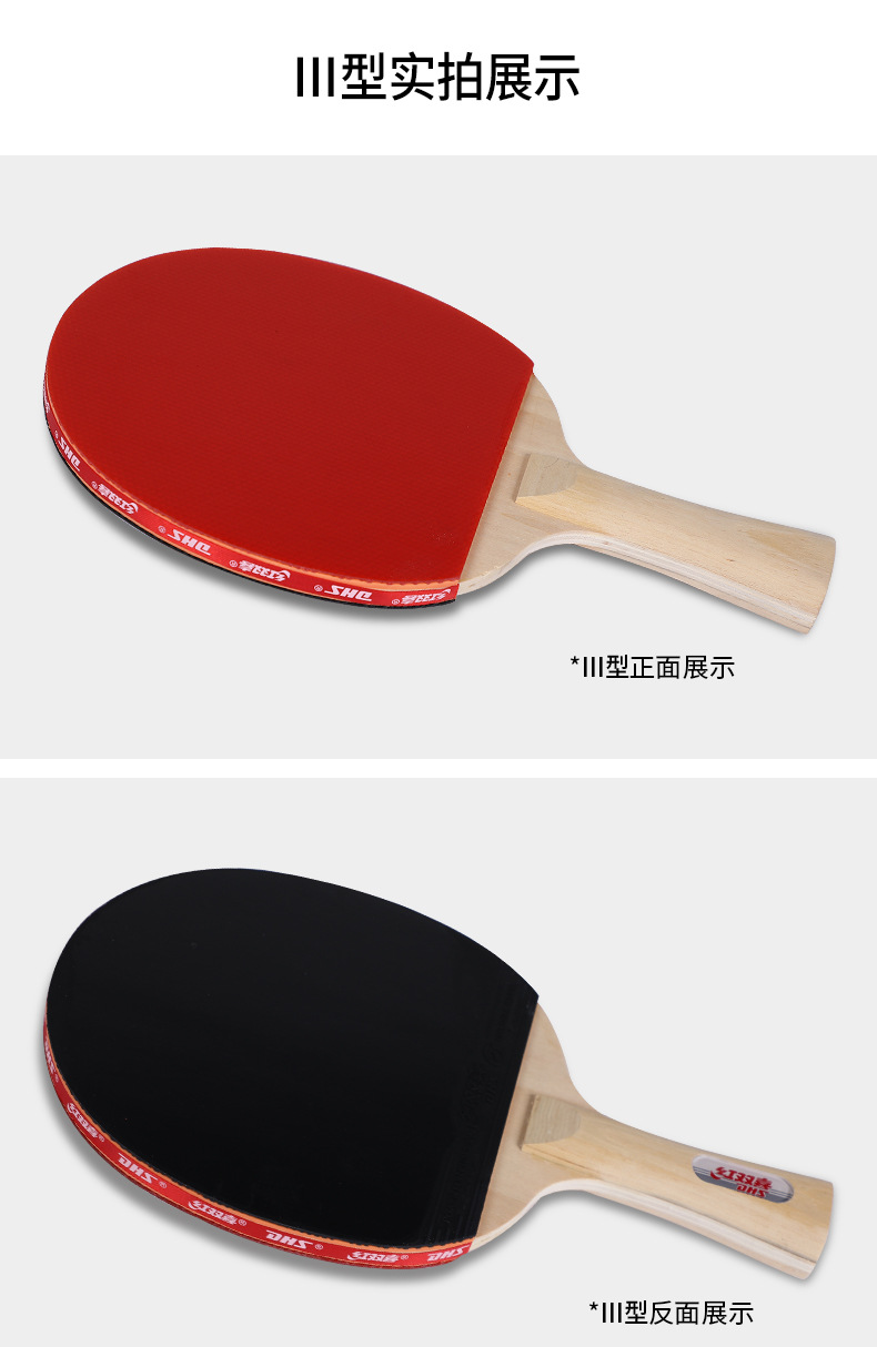 RED DOUBLE HAPPINESS Table Tennis Rackets Double Shot Four-Star Beginner Table Tennis Ball Pen-Hold Grip Hand-Shake Grip Single Shot Children Student Professional Grade RED DOUBLE HAPPINESS Table Tennis Rackets Double Shot Four-Star Beginner Table Tennis Ball Pen-Hold Grip Hand-Shake Grip Single Shot Children Student Professional Grade