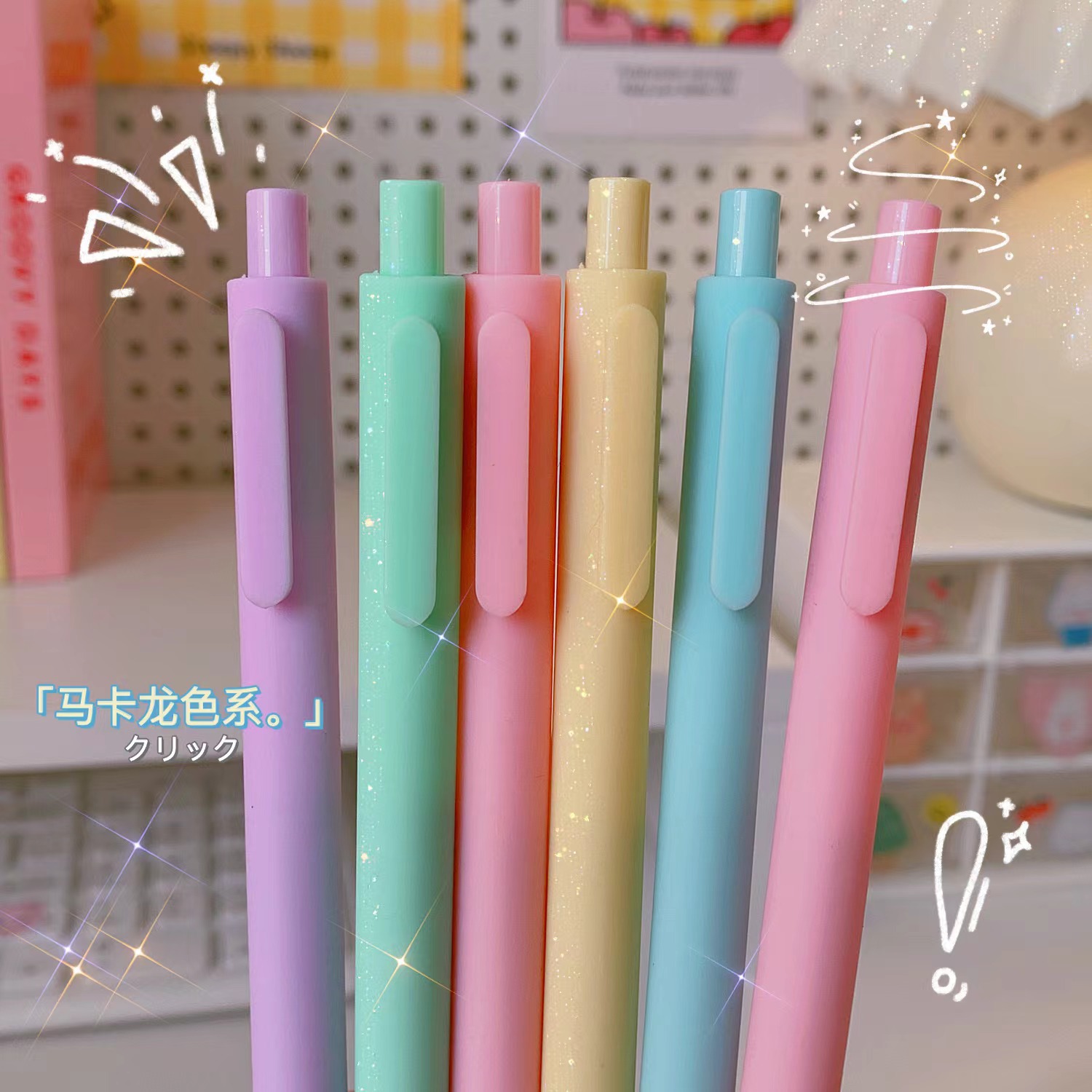 INS Macaron Color Pressing Pen Black Gel Pen Student School Gifts 0.5mm Quick-Drying Ball Pen Office Stationery