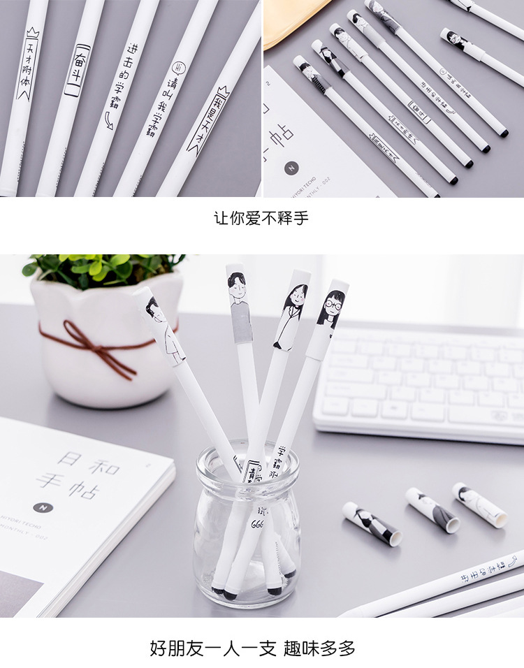Xueba Gel Pen Cartoon Cute Creative Carbon Signature Ball Pen Student Stationery Gift Prize Stationery Manufacturer