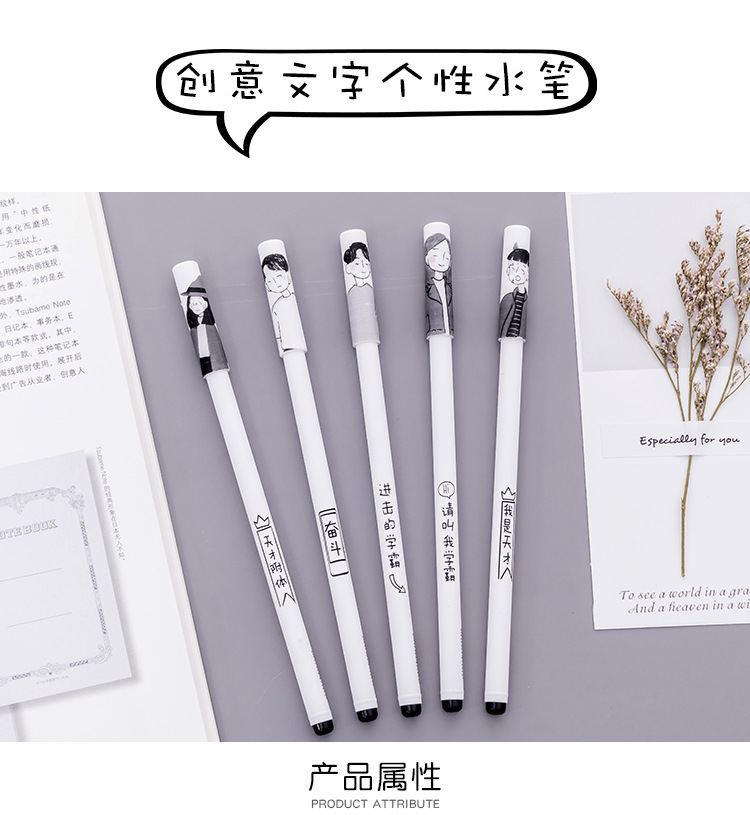 Xueba Gel Pen Cartoon Cute Creative Carbon Signature Ball Pen Student Stationery Gift Prize Stationery Manufacturer