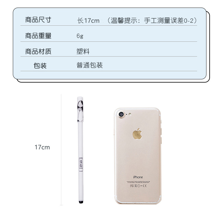Xueba Gel Pen Cartoon Cute Creative Carbon Signature Ball Pen Student Stationery Gift Prize Stationery Manufacturer