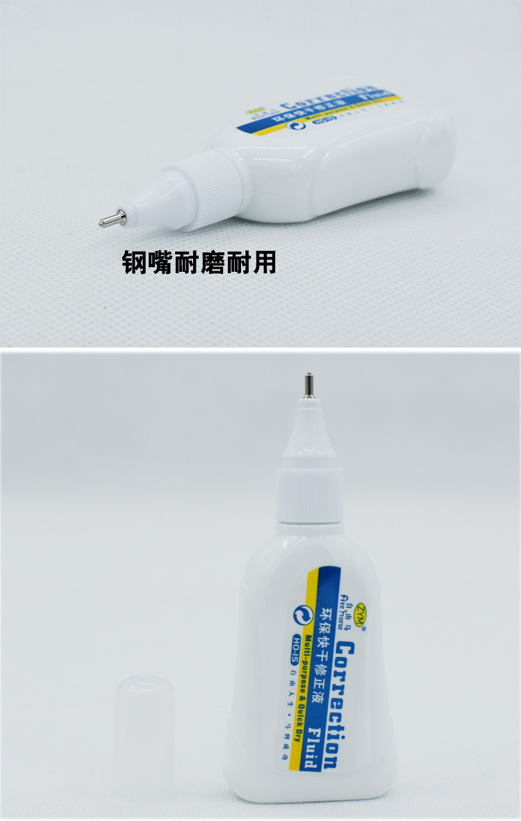 60 Pieces Free Shipping Factory Sales Free Horse HO-15 Correction Fluid Correction Fluid Correction Fluid Wholesale 12 Pieces Packaging 60 Pieces Free Shipping Factory Sales Free Horse HO-15 Correction Fluid Correction Fluid Correction Fluid Wholesale 12 Pieces Packaging