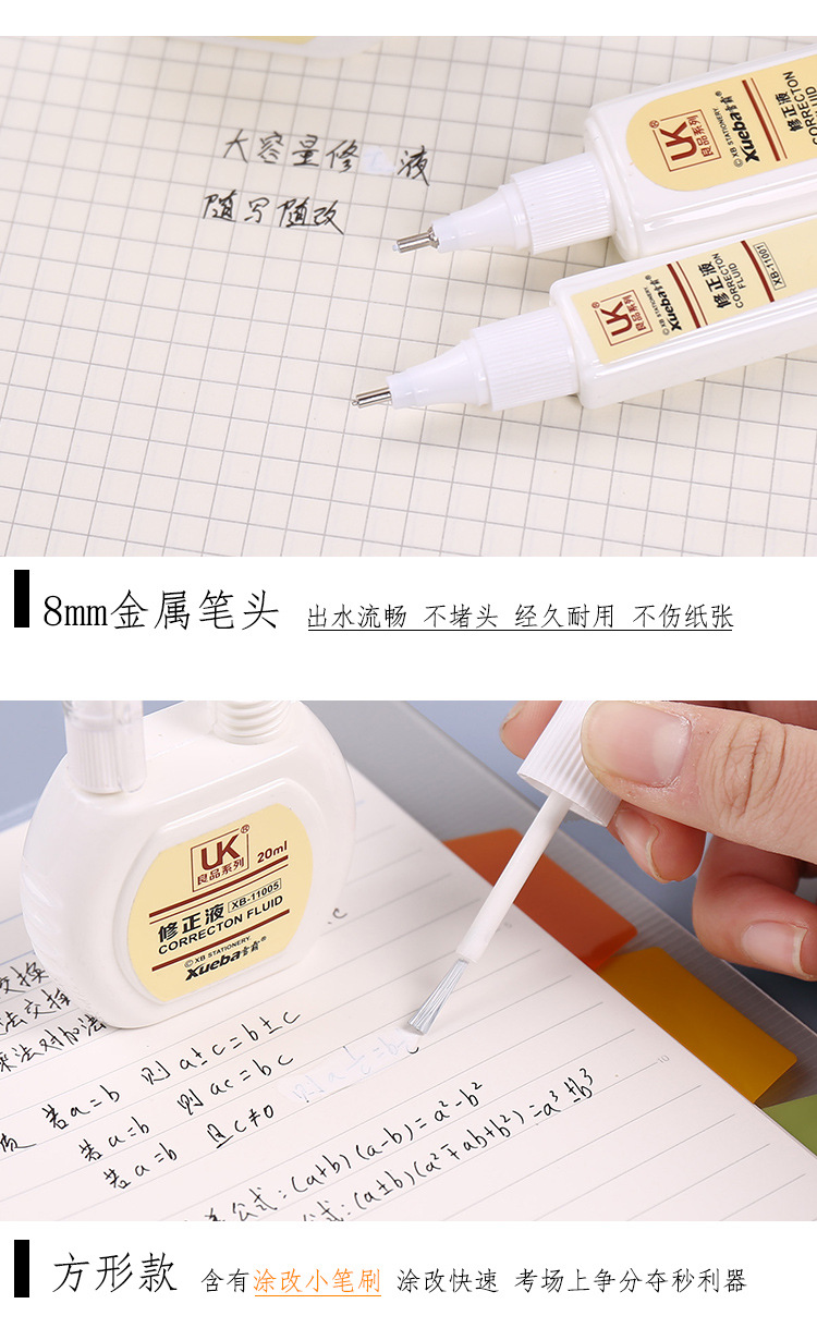 Learning Office Stationery Correction Fluid 20ml Quick-Drying Safety Environmental Protection Student Correction Fluid Pure White Correction Fluid Learning Office Stationery Correction Fluid 20ml Quick-Drying Safety Environmental Protection Student Correction Fluid Pure White Correction Fluid