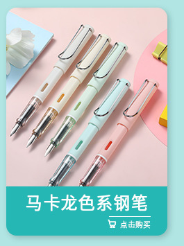 Ruixiang Ins Simple Style Frosted Gel Pen Carbon Ball Pen Signature Pen Office Stationery Student Red and Black Pen Wholesale Ruixiang Ins Simple Style Frosted Gel Pen Carbon Ball Pen Signature Pen Office Stationery Student Red and Black Pen Wholesale