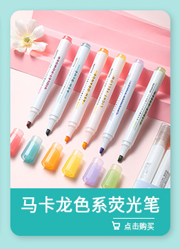 Ruixiang Ins Simple Style Frosted Gel Pen Carbon Ball Pen Signature Pen Office Stationery Student Red and Black Pen Wholesale Ruixiang Ins Simple Style Frosted Gel Pen Carbon Ball Pen Signature Pen Office Stationery Student Red and Black Pen Wholesale