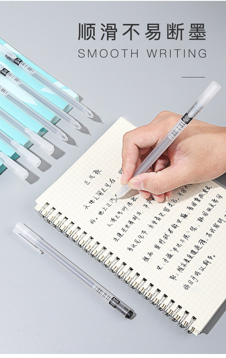 Ruixiang Ins Simple Style Frosted Gel Pen Carbon Ball Pen Signature Pen Office Stationery Student Red and Black Pen Wholesale Ruixiang Ins Simple Style Frosted Gel Pen Carbon Ball Pen Signature Pen Office Stationery Student Red and Black Pen Wholesale