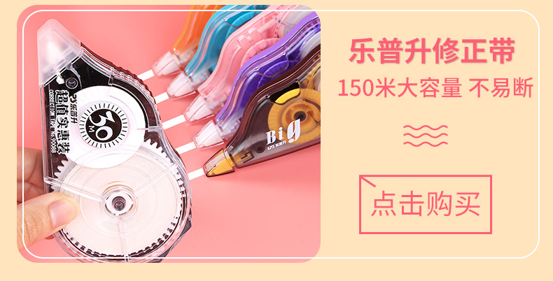 Correction Fluid 18ml Eliminate the Word Correction Fluid Pen Quick-Drying Non-Toxic for Pupils Ink Eradicator Correction Fluid Correction Pen Wholesale Correction Fluid 18ml Eliminate the Word Correction Fluid Pen Quick-Drying Non-Toxic for Pupils Ink Eradicator Correction Fluid Correction Pen Wholesale