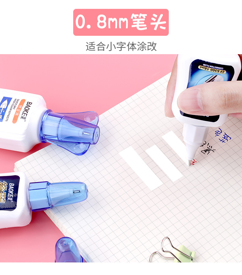 Correction Fluid 18ml Eliminate the Word Correction Fluid Pen Quick-Drying Non-Toxic for Pupils Ink Eradicator Correction Fluid Correction Pen Wholesale Correction Fluid 18ml Eliminate the Word Correction Fluid Pen Quick-Drying Non-Toxic for Pupils Ink Eradicator Correction Fluid Correction Pen Wholesale