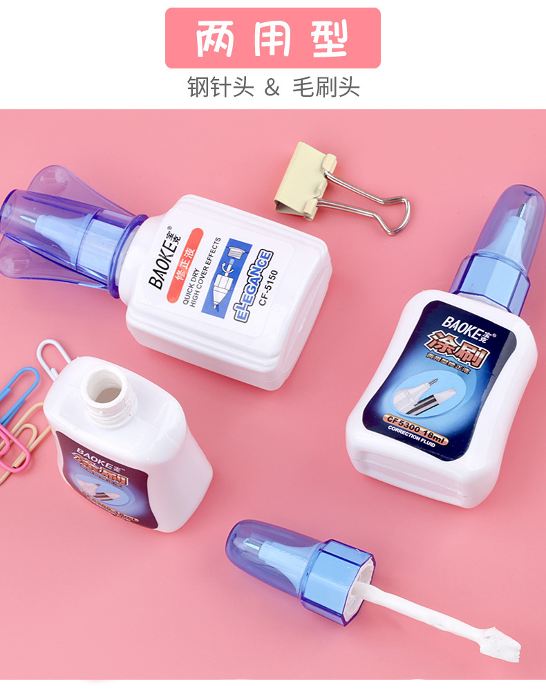 Correction Fluid 18ml Eliminate the Word Correction Fluid Pen Quick-Drying Non-Toxic for Pupils Ink Eradicator Correction Fluid Correction Pen Wholesale Correction Fluid 18ml Eliminate the Word Correction Fluid Pen Quick-Drying Non-Toxic for Pupils Ink Eradicator Correction Fluid Correction Pen Wholesale