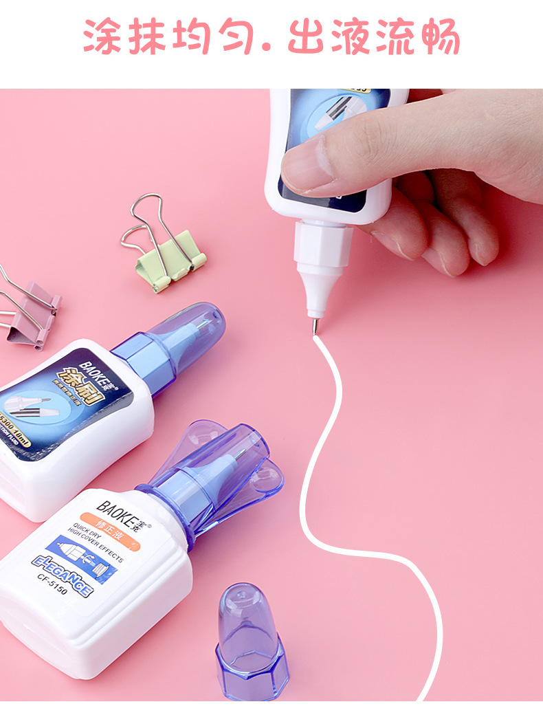 Correction Fluid 18ml Eliminate the Word Correction Fluid Pen Quick-Drying Non-Toxic for Pupils Ink Eradicator Correction Fluid Correction Pen Wholesale Correction Fluid 18ml Eliminate the Word Correction Fluid Pen Quick-Drying Non-Toxic for Pupils Ink Eradicator Correction Fluid Correction Pen Wholesale