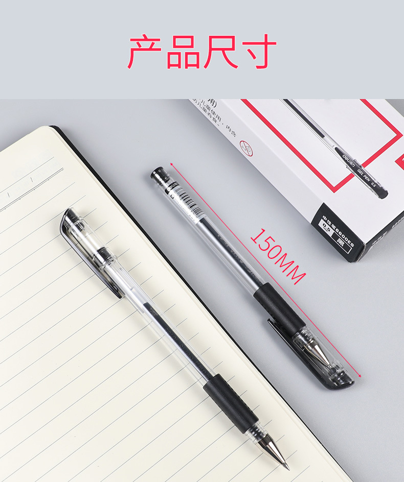 Deli Stationery 6600es Ball Pen 0.5mm Gel Pen Office 0.5 Carbon Pen Ball Pen Signature Pen Wholesale Deli Stationery 6600es Ball Pen 0.5mm Gel Pen Office 0.5 Carbon Pen Ball Pen Signature Pen Wholesale