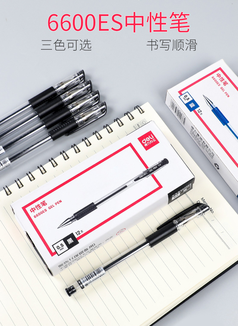 Deli Stationery 6600es Ball Pen 0.5mm Gel Pen Office 0.5 Carbon Pen Ball Pen Signature Pen Wholesale Deli Stationery 6600es Ball Pen 0.5mm Gel Pen Office 0.5 Carbon Pen Ball Pen Signature Pen Wholesale