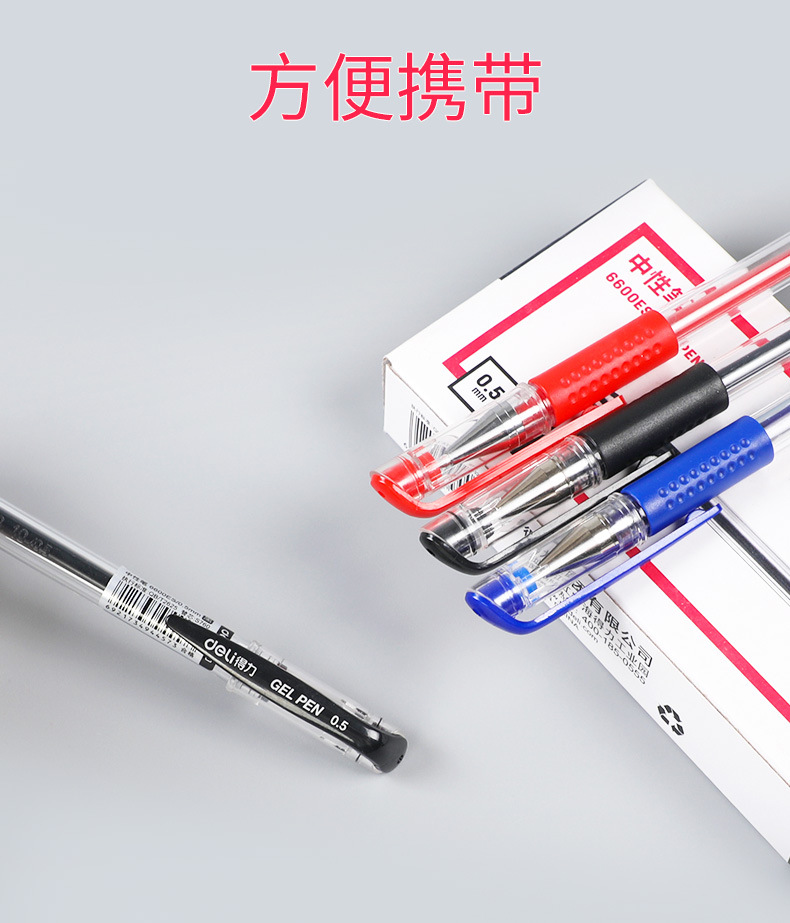 Deli Stationery 6600es Ball Pen 0.5mm Gel Pen Office 0.5 Carbon Pen Ball Pen Signature Pen Wholesale Deli Stationery 6600es Ball Pen 0.5mm Gel Pen Office 0.5 Carbon Pen Ball Pen Signature Pen Wholesale