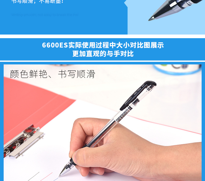 Deli Stationery 6600es Ball Pen 0.5mm Gel Pen Office 0.5 Carbon Pen Ball Pen Signature Pen Wholesale Deli Stationery 6600es Ball Pen 0.5mm Gel Pen Office 0.5 Carbon Pen Ball Pen Signature Pen Wholesale
