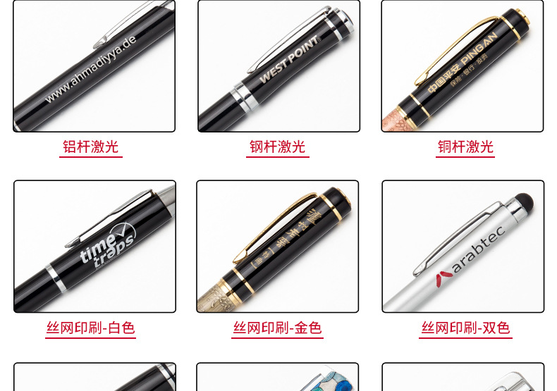 Exclusive for Cross-Border Metal Ball Point Pen Liquid Ball Pen DIY Empty Tube Advertising Marker Customized Logo Creative Gift Pen Wholesale