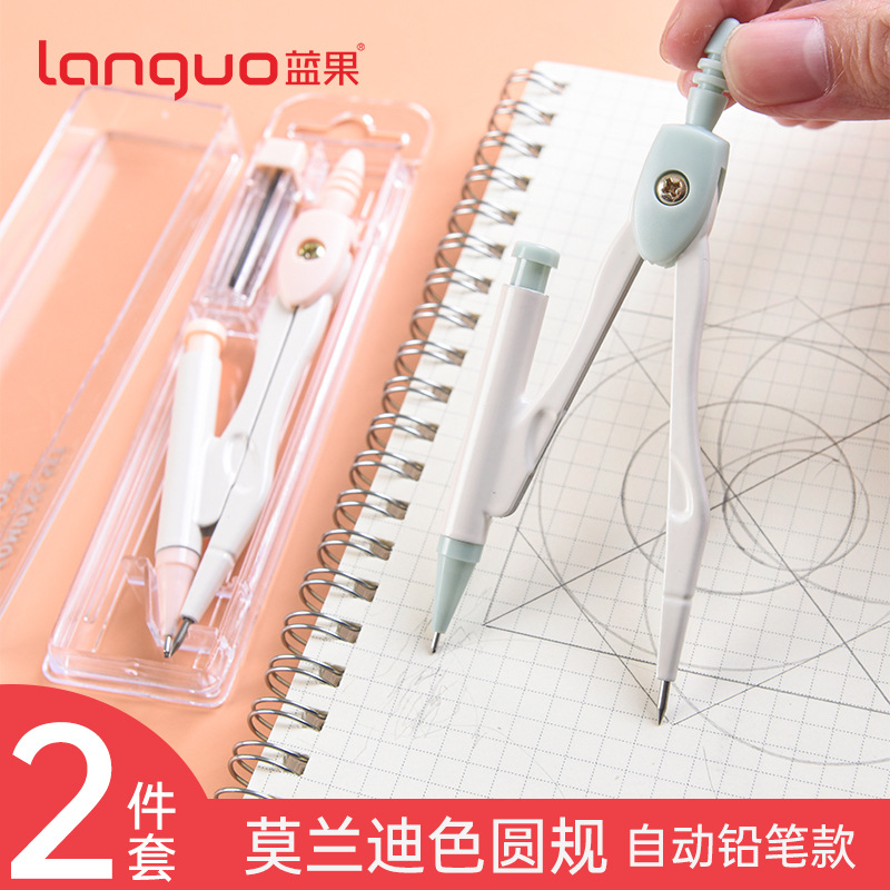 Languo Compasses Set Test Compasses Automatic Pencil Lead Pen Compasses Student Drawing Set