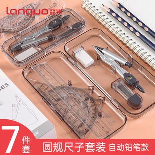 Languo Compasses Set Test Compasses Automatic Pencil Lead Pen Compasses Student Drawing Set Languo Compasses Set Test Compasses Automatic Pencil Lead Pen Compasses Student Drawing Set