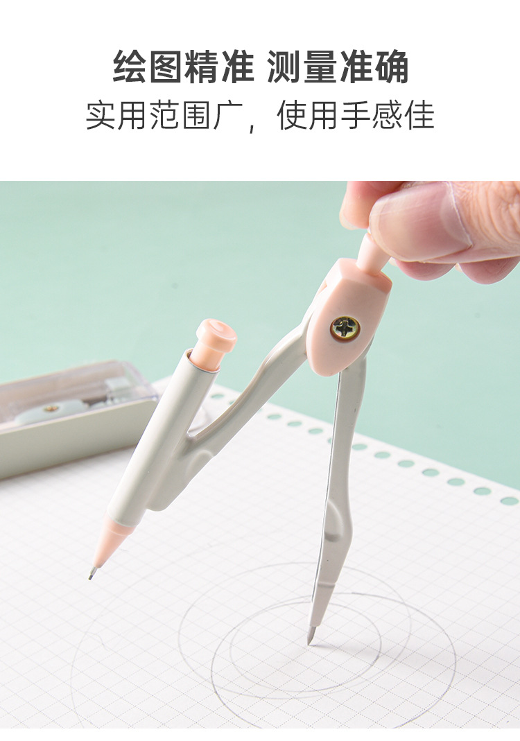 Languo Compasses Set Test Compasses Automatic Pencil Lead Pen Compasses Student Drawing Set Languo Compasses Set Test Compasses Automatic Pencil Lead Pen Compasses Student Drawing Set