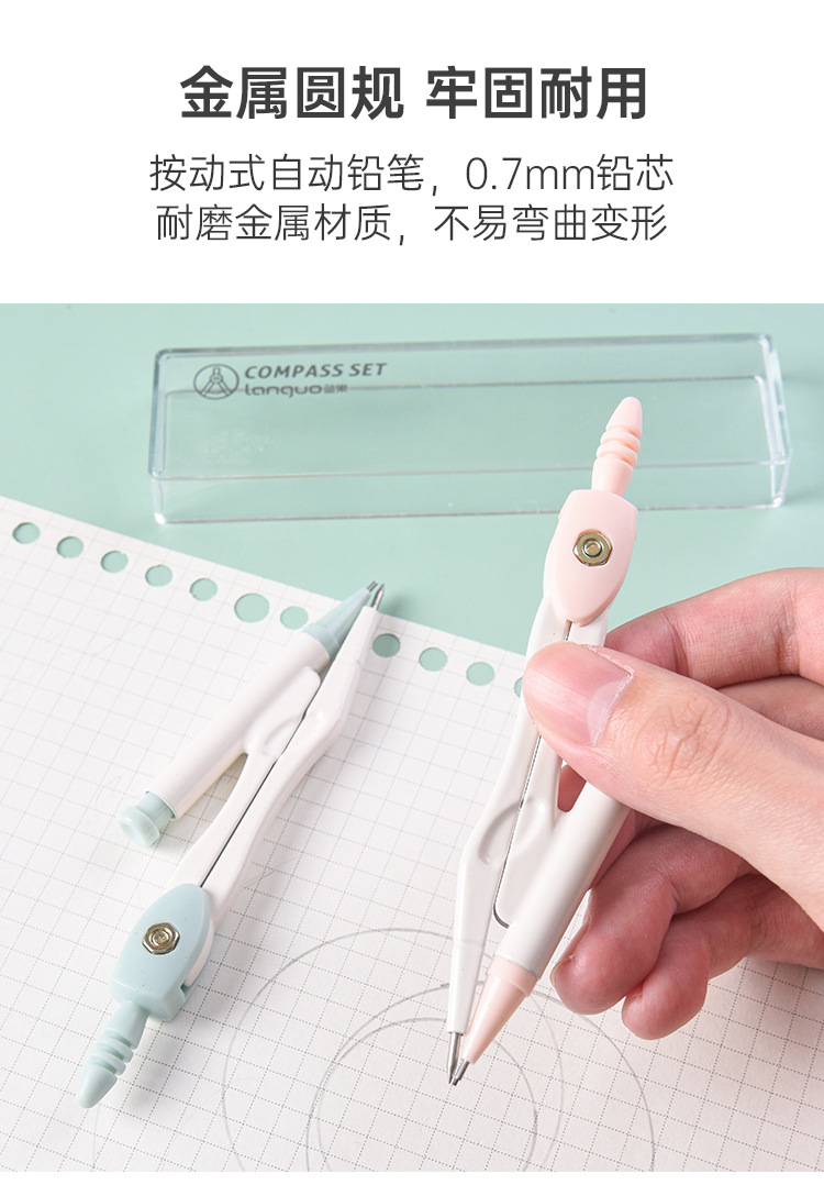 Languo Compasses Set Test Compasses Automatic Pencil Lead Pen Compasses Student Drawing Set Languo Compasses Set Test Compasses Automatic Pencil Lead Pen Compasses Student Drawing Set