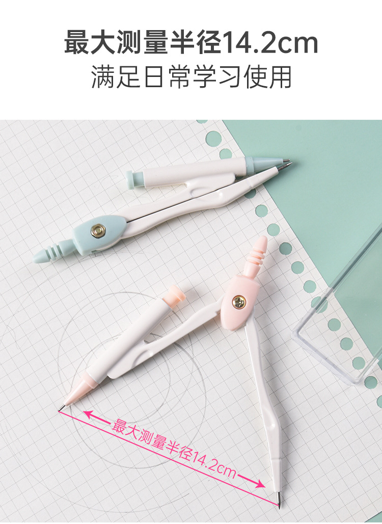 Languo Compasses Set Test Compasses Automatic Pencil Lead Pen Compasses Student Drawing Set Languo Compasses Set Test Compasses Automatic Pencil Lead Pen Compasses Student Drawing Set