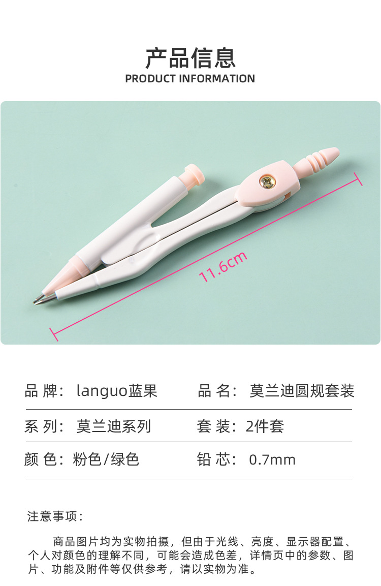 Languo Compasses Set Test Compasses Automatic Pencil Lead Pen Compasses Student Drawing Set Languo Compasses Set Test Compasses Automatic Pencil Lead Pen Compasses Student Drawing Set
