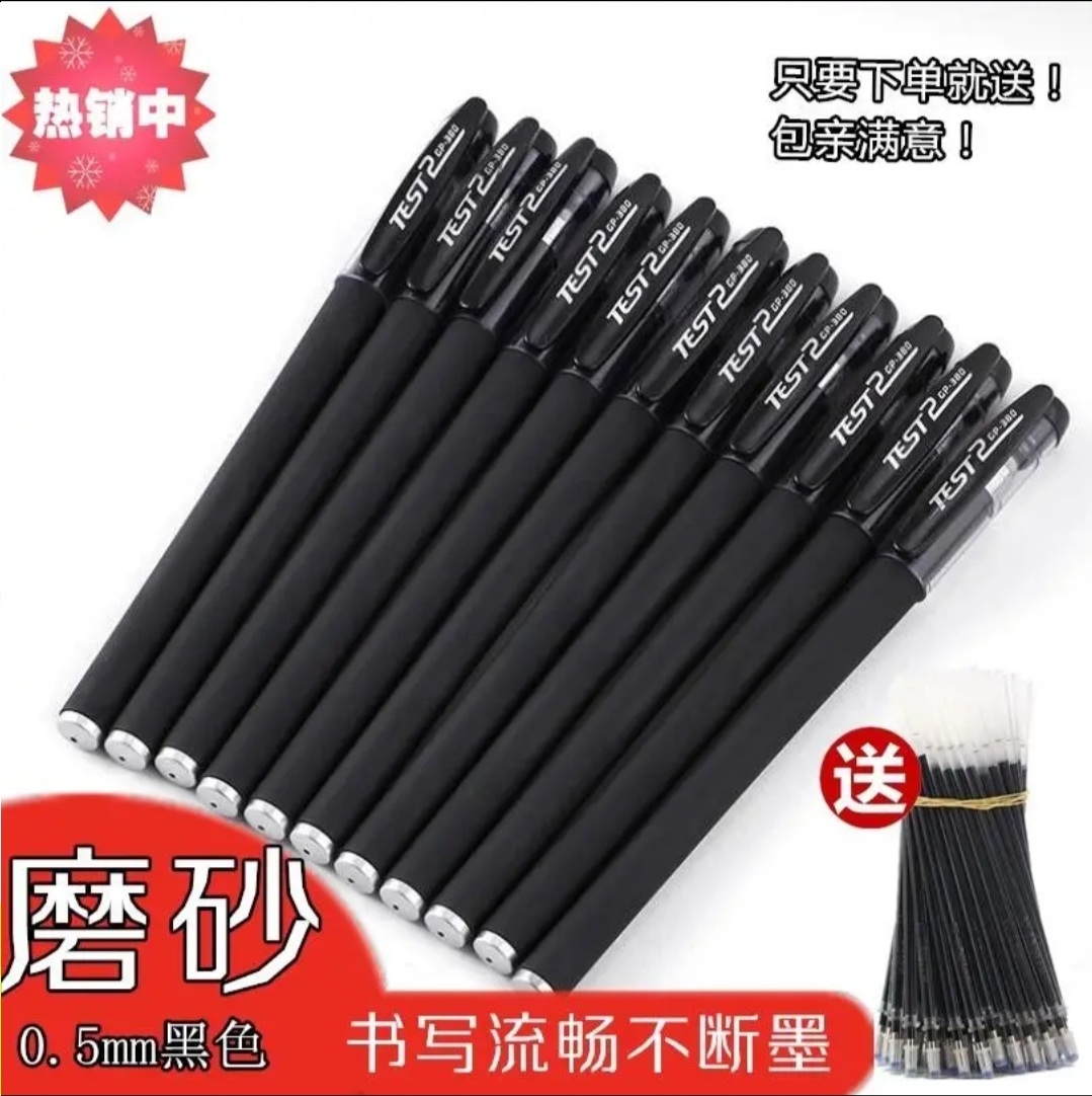 Gel Pen Student 0.5mm Black Refill Office Carbon Pen Signature Pen Ball Pen Wholesale Black Pen Bullet Gel Pen Student 0.5mm Black Refill Office Carbon Pen Signature Pen Ball Pen Wholesale Black Pen Bullet
