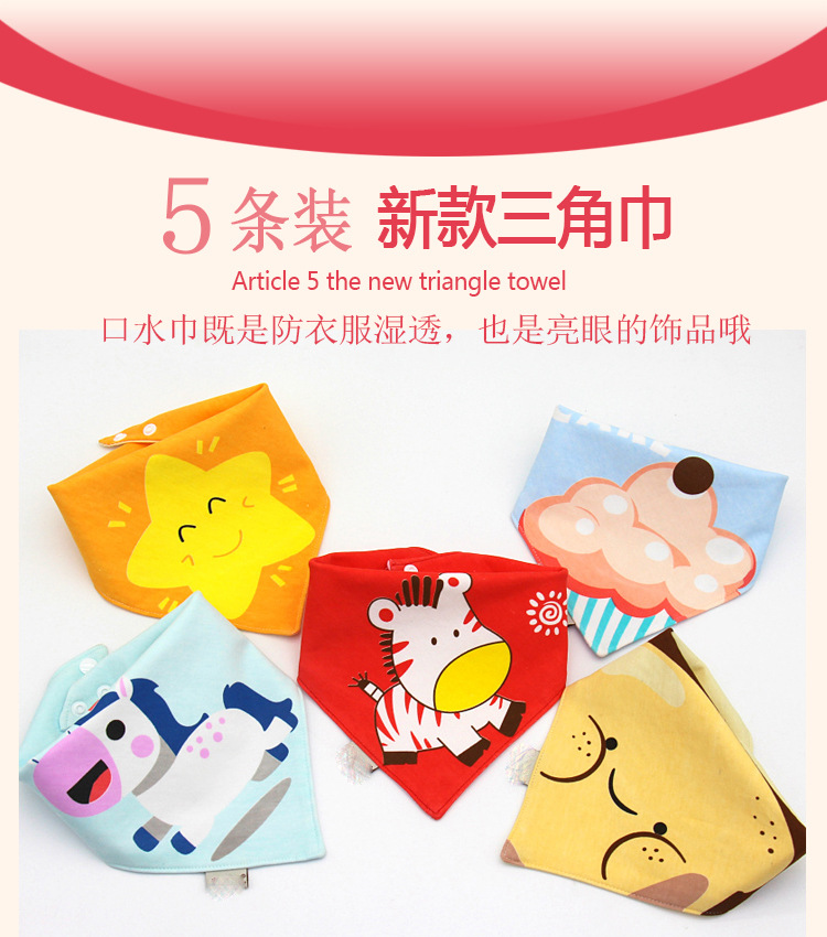 Baby Bib Baby Triangular Binder Cotton Double-Layer Snap Button Waterproof Newborn Bib Children's Scarf Spring