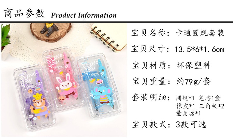 Classic 9008 Compasses Ruler Set Fresh Student Studying Stationery Supplies Drawing Measuring Ruler Compasses Classic 9008 Compasses Ruler Set Fresh Student Studying Stationery Supplies Drawing Measuring Ruler Compasses