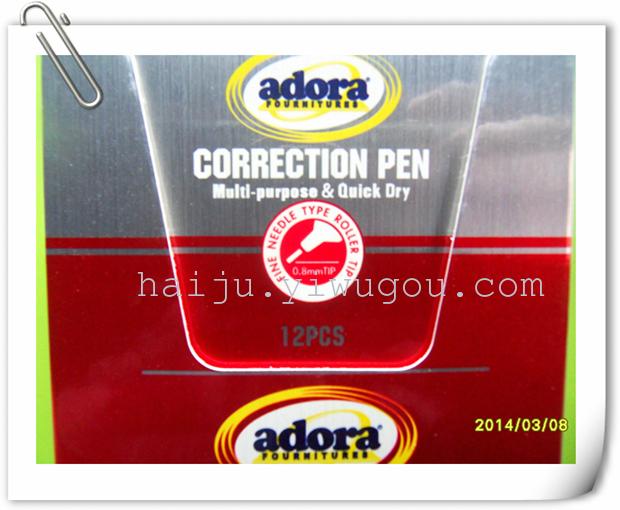 correction fluid, correction pens, fast-drying, nontoxic, especially white, whole lowest price correction fluid, correction pens, fast-drying, nontoxic, especially white, whole lowest price