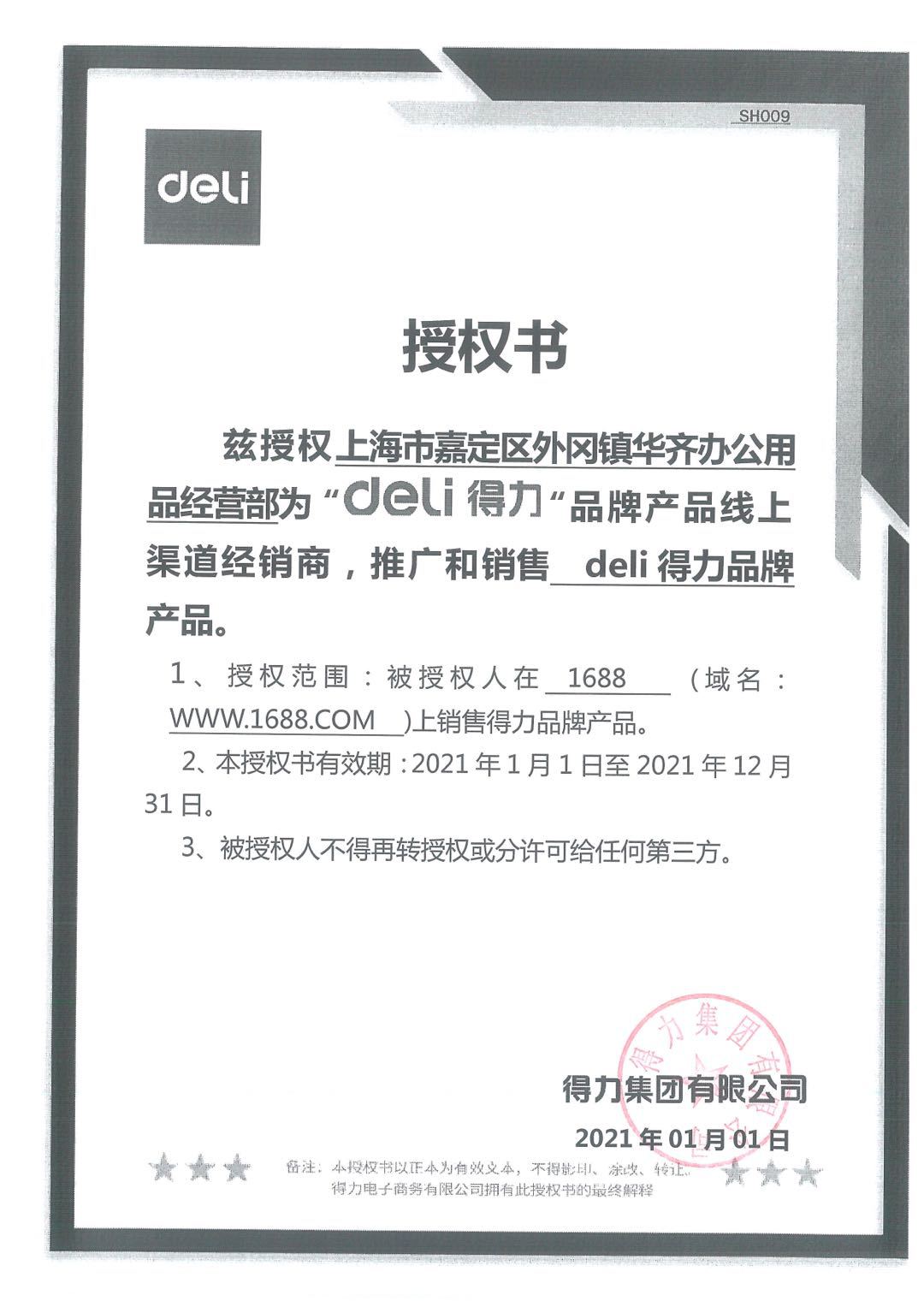 Deli 9591 Compasses Set Student Drawing Set Ruler Set Square Protractor Automatic Stationery Deli 9591 Compasses Set Student Drawing Set Ruler Set Square Protractor Automatic Stationery