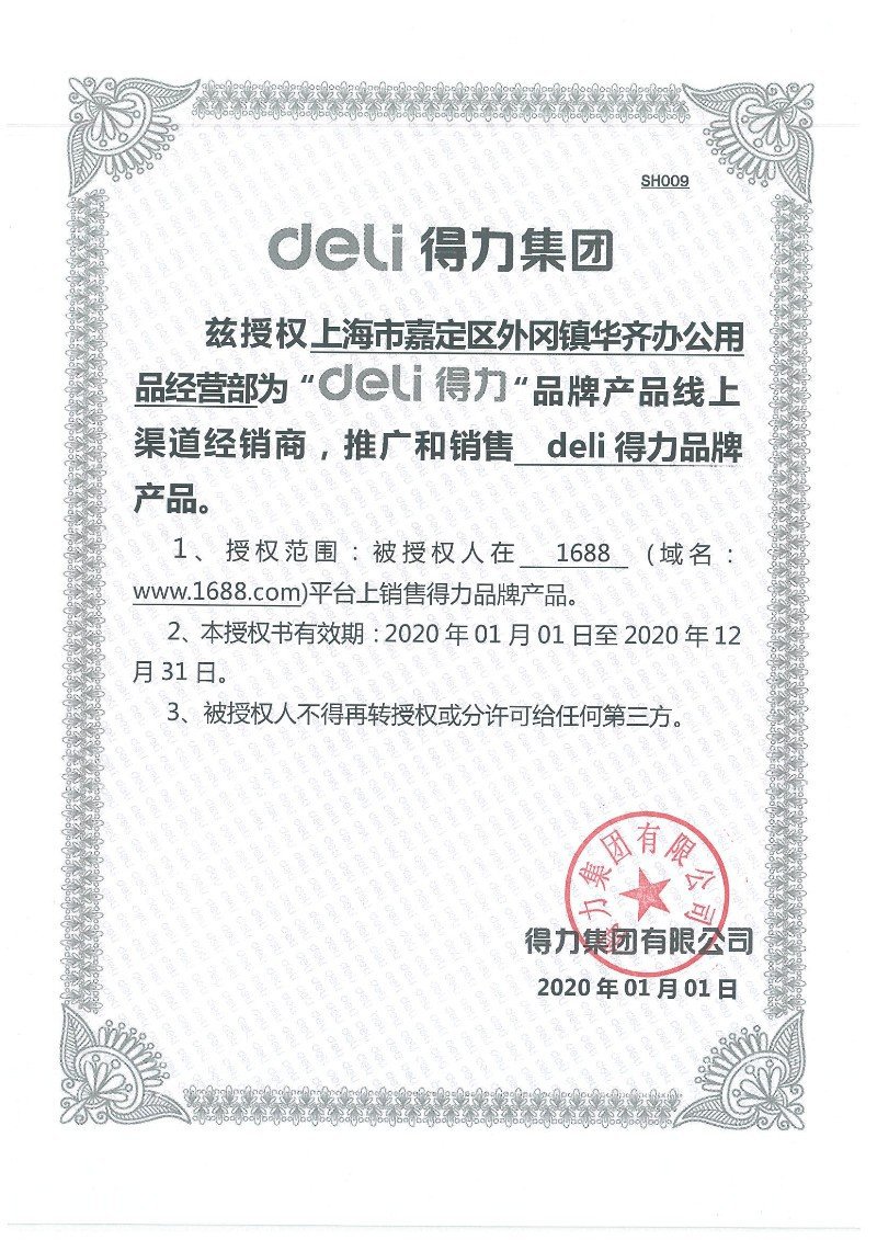 Deli 9591 Compasses Set Student Drawing Set Ruler Set Square Protractor Automatic Stationery Deli 9591 Compasses Set Student Drawing Set Ruler Set Square Protractor Automatic Stationery